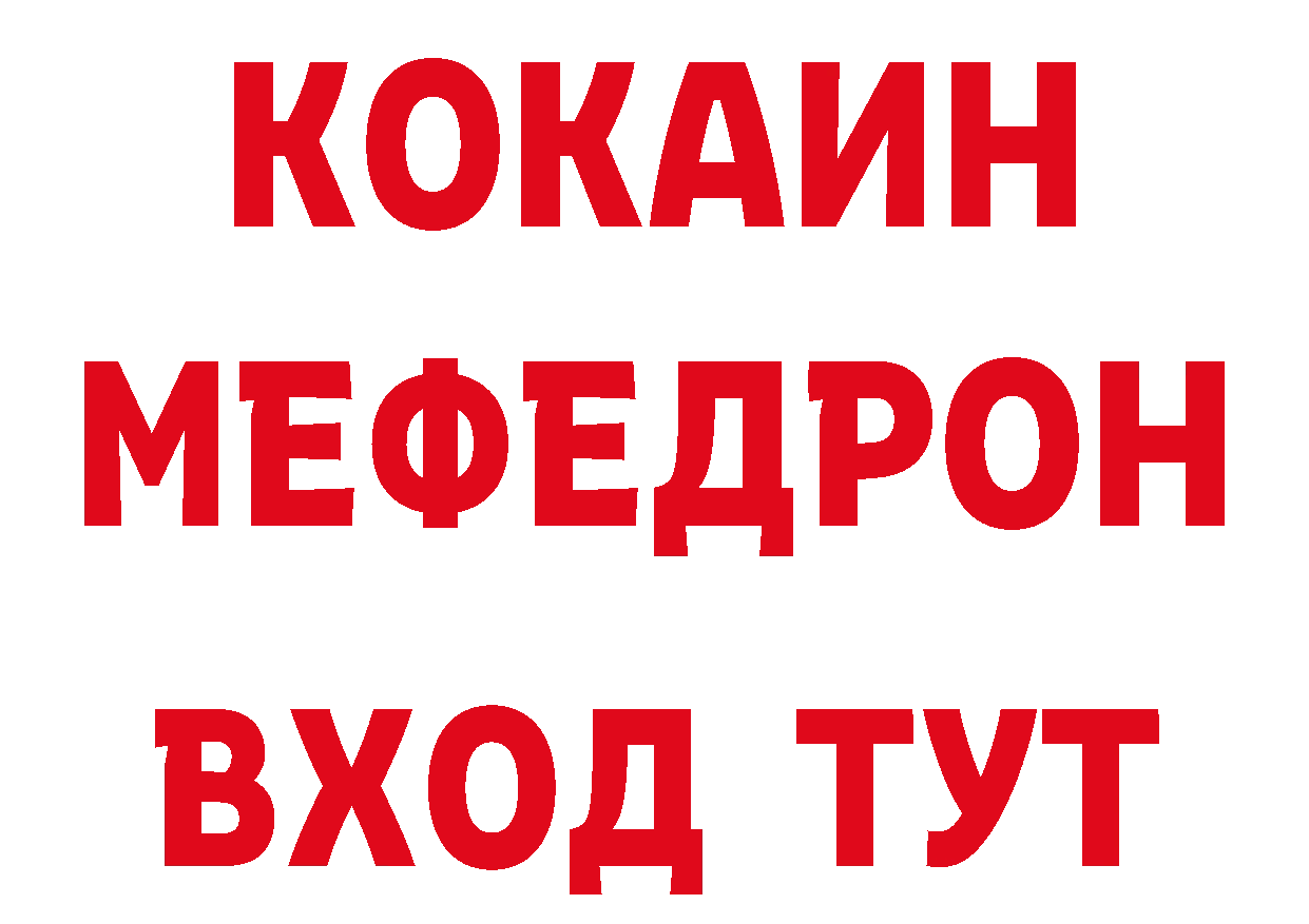 Купить закладку нарко площадка формула Минусинск